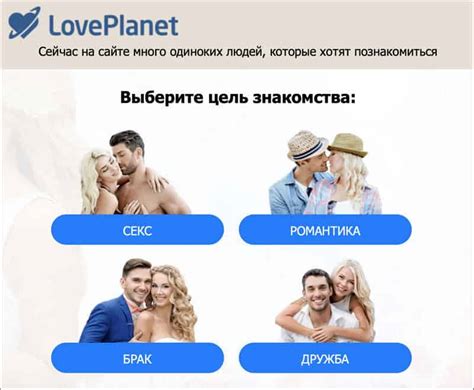 интимный сайт знакомств|SexLove